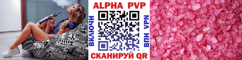 Наркошоп Вольск Кодеин  Меф  MDMA 