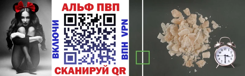 Альфа ПВП мука  Вольск 