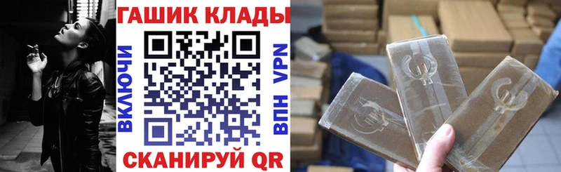 ГАШИШ Premium  Вольск 