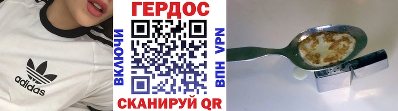 ГЕРОИН Афган  Вольск 