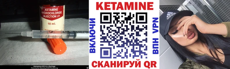 КЕТАМИН ketamine  как найти наркотики  Вольск 