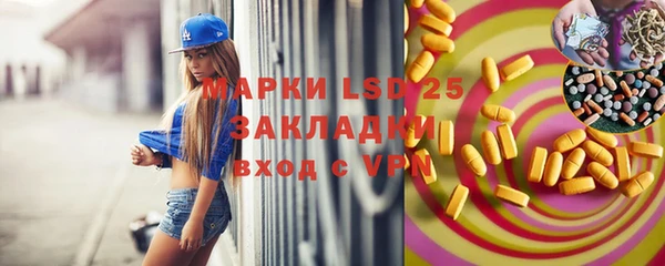 кокаин Арсеньев