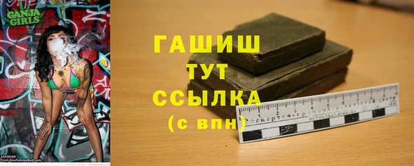 экстази Армянск
