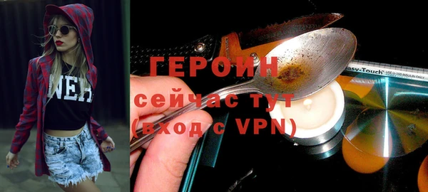 кокаин Арсеньев