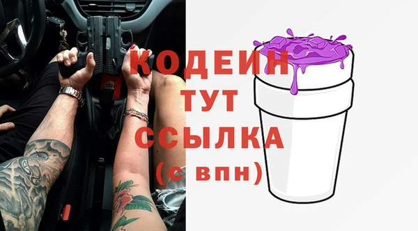 экстази Армянск