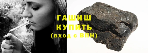 кокаин Арсеньев