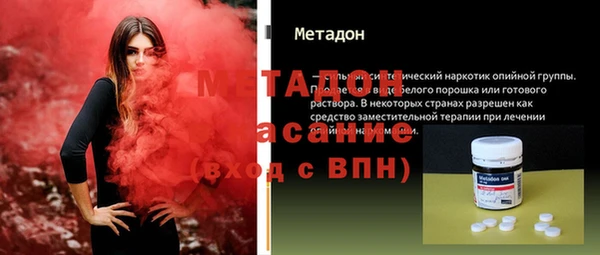экстази Армянск