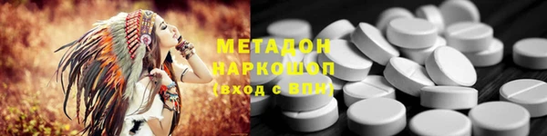 кокаин Арсеньев