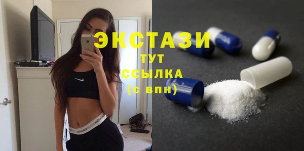 экстази Армянск