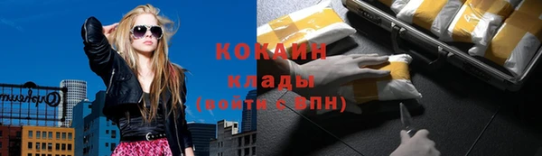 экстази Армянск
