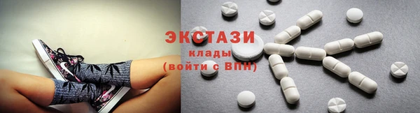 экстази Армянск