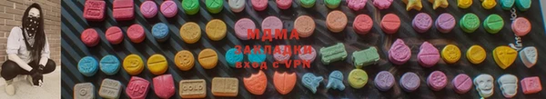 экстази Армянск