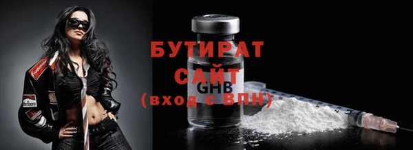 кокаин Арсеньев