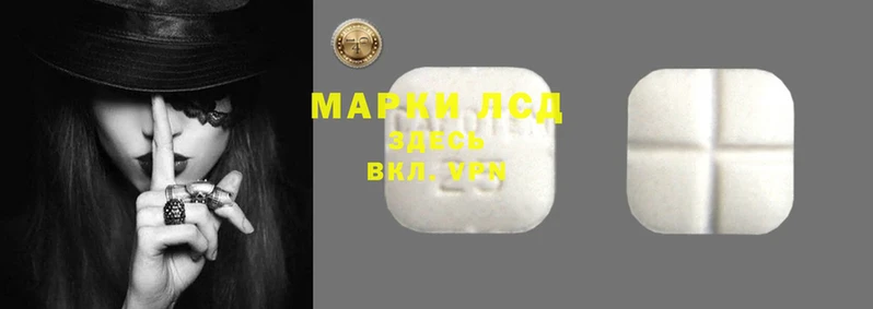 экстази Армянск