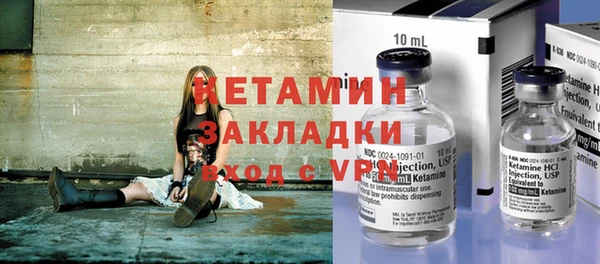 дмт Ступино