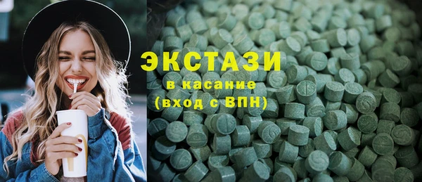 экстази Армянск