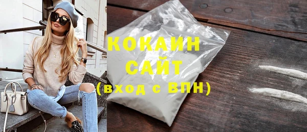 спайс Строитель