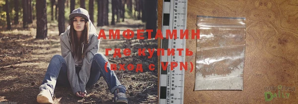 экстази Армянск