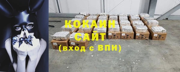 экстази Армянск