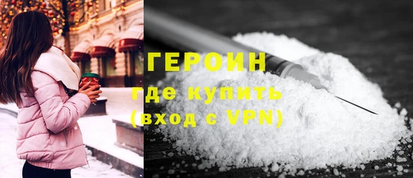 кокаин Арсеньев