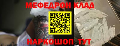 соль курить ск Ипатово