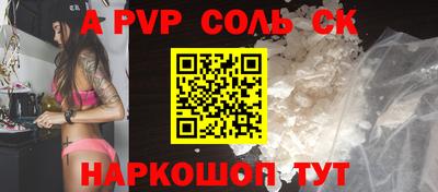 альфа пвп VHQ Ирбит