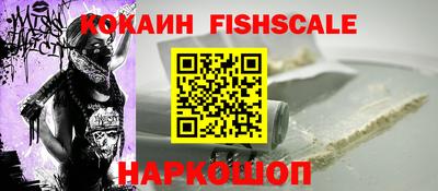 альфа пвп VHQ Ирбит
