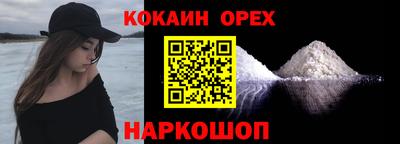 соль курить ск Ипатово