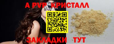 соль курить ск Ипатово