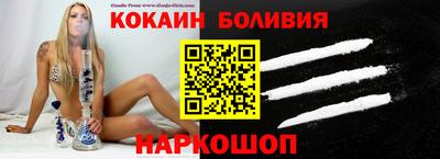 кокаин колумбия Изобильный