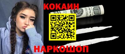кокаин колумбия Изобильный