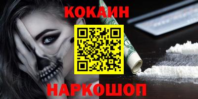 кокаин колумбия Изобильный