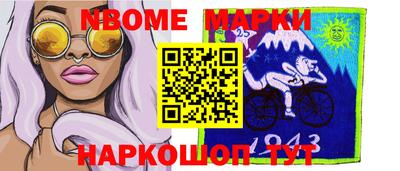 соль курить ск Ипатово