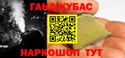 соль курить ск Ипатово