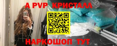 альфа пвп VHQ Ирбит