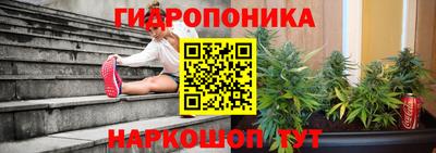 соль курить ск Ипатово