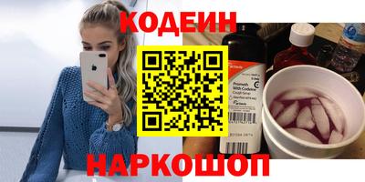 альфа пвп VHQ Ирбит