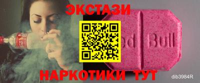 альфа пвп VHQ Ирбит