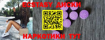 соль курить ск Ипатово