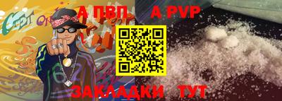 альфа пвп VHQ Ирбит