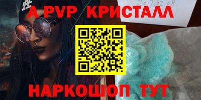 соль курить ск Ипатово