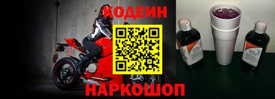 соль курить ск Ипатово