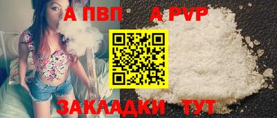 соль курить ск Ипатово