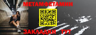 альфа пвп VHQ Ирбит