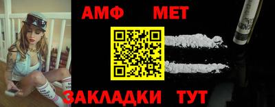 соль курить ск Ипатово