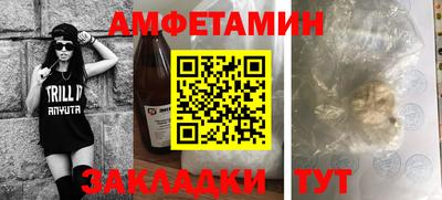 соль курить ск Ипатово