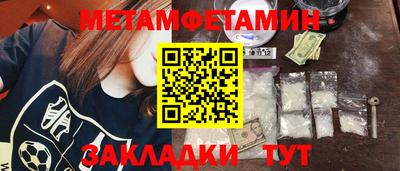 альфа пвп VHQ Ирбит