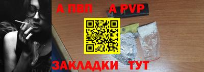 альфа пвп VHQ Ирбит