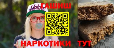 соль курить ск Ипатово