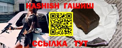альфа пвп VHQ Ирбит